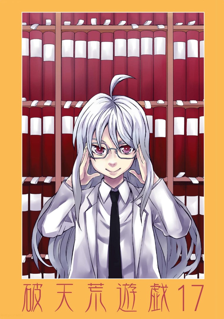 Hatenkou Yuugi Chapter 114 page 2 - Chapter 114: Dedicated to the Unnamed Blue #31 - The Second Autumn At the End of Dreams #1