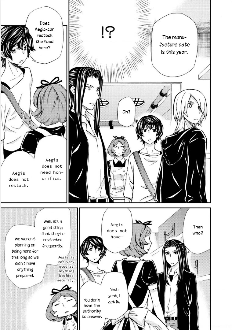 Hatenkou Yuugi Chapter 114 page 23 - Chapter 114: Dedicated to the Unnamed Blue #31 - The Second Autumn At the End of Dreams #1