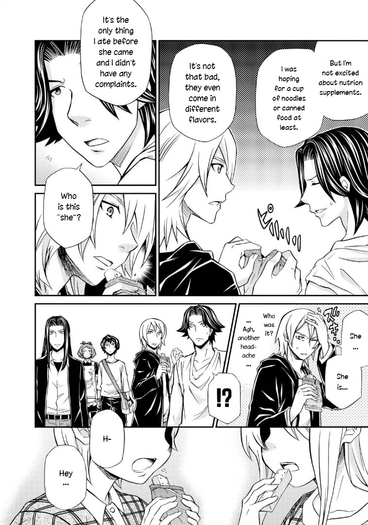 Hatenkou Yuugi Chapter 114 page 24 - Chapter 114: Dedicated to the Unnamed Blue #31 - The Second Autumn At the End of Dreams #1