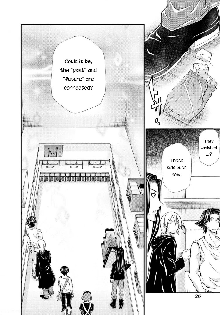 Hatenkou Yuugi Chapter 114 page 26 - Chapter 114: Dedicated to the Unnamed Blue #31 - The Second Autumn At the End of Dreams #1
