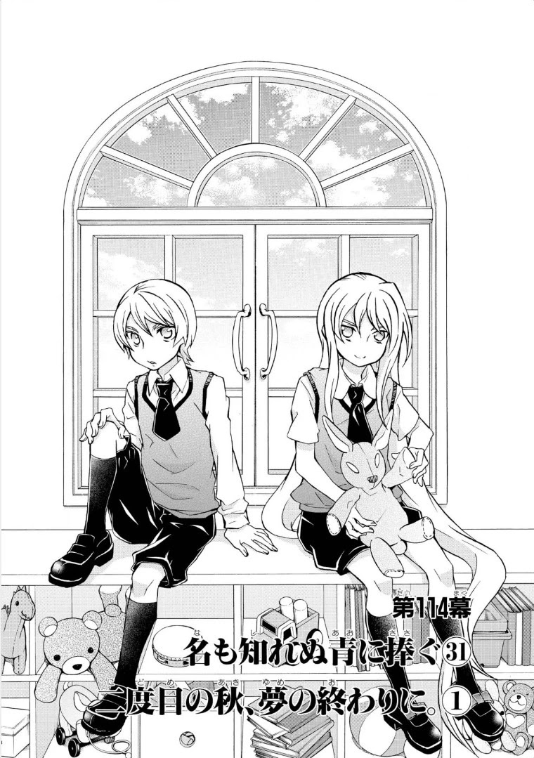 Hatenkou Yuugi Chapter 114 page 7 - Chapter 114: Dedicated to the Unnamed Blue #31 - The Second Autumn At the End of Dreams #1