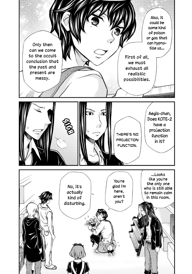 Hatenkou Yuugi Chapter 115 page 10 - Chapter 115: Dedicated to the Unnamed Blue #32 - The Second Autumn At the End of the Dream #2