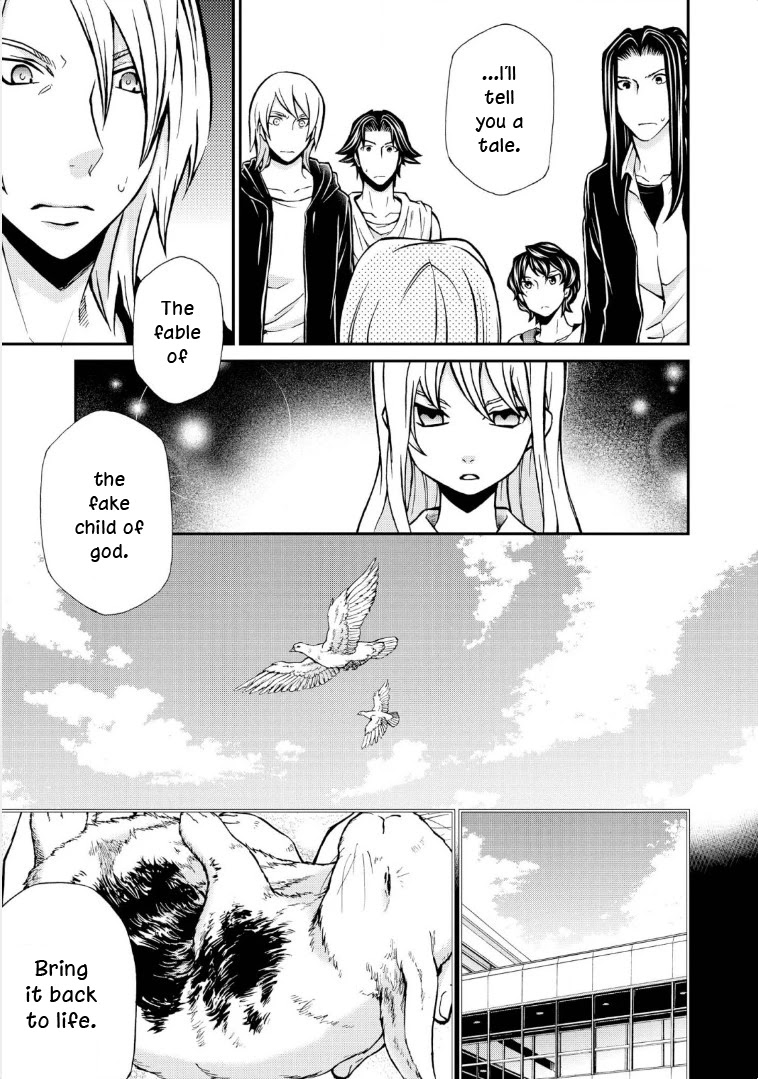 Hatenkou Yuugi Chapter 115 page 14 - Chapter 115: Dedicated to the Unnamed Blue #32 - The Second Autumn At the End of the Dream #2