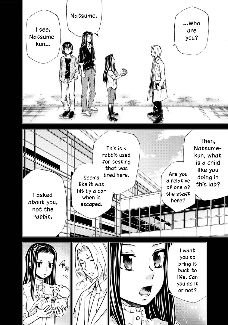 Hatenkou Yuugi Chapter 115 page 15 - Chapter 115: Dedicated to the Unnamed Blue #32 - The Second Autumn At the End of the Dream #2