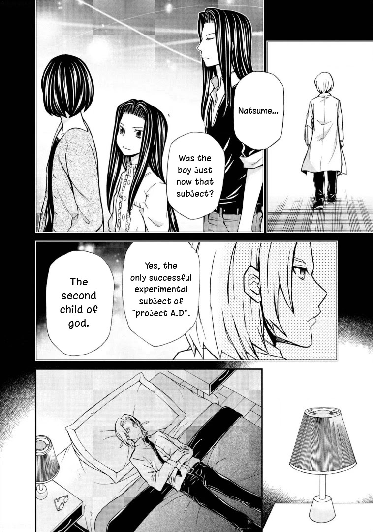 Hatenkou Yuugi Chapter 115 page 19 - Chapter 115: Dedicated to the Unnamed Blue #32 - The Second Autumn At the End of the Dream #2