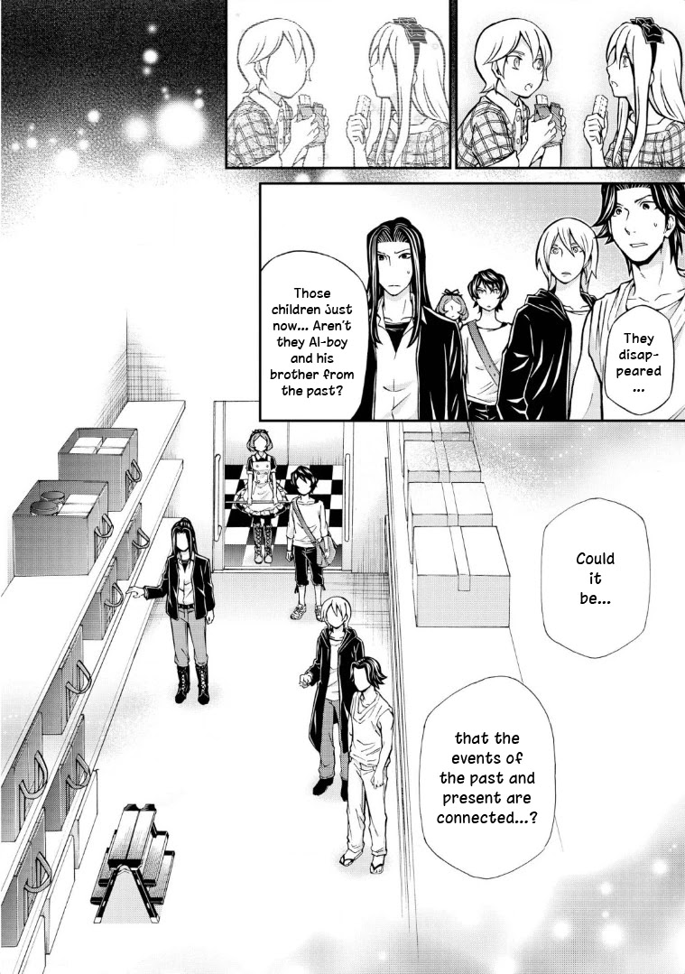 Hatenkou Yuugi Chapter 115 page 8 - Chapter 115: Dedicated to the Unnamed Blue #32 - The Second Autumn At the End of the Dream #2