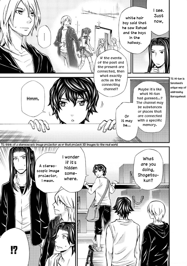 Hatenkou Yuugi Chapter 115 page 9 - Chapter 115: Dedicated to the Unnamed Blue #32 - The Second Autumn At the End of the Dream #2