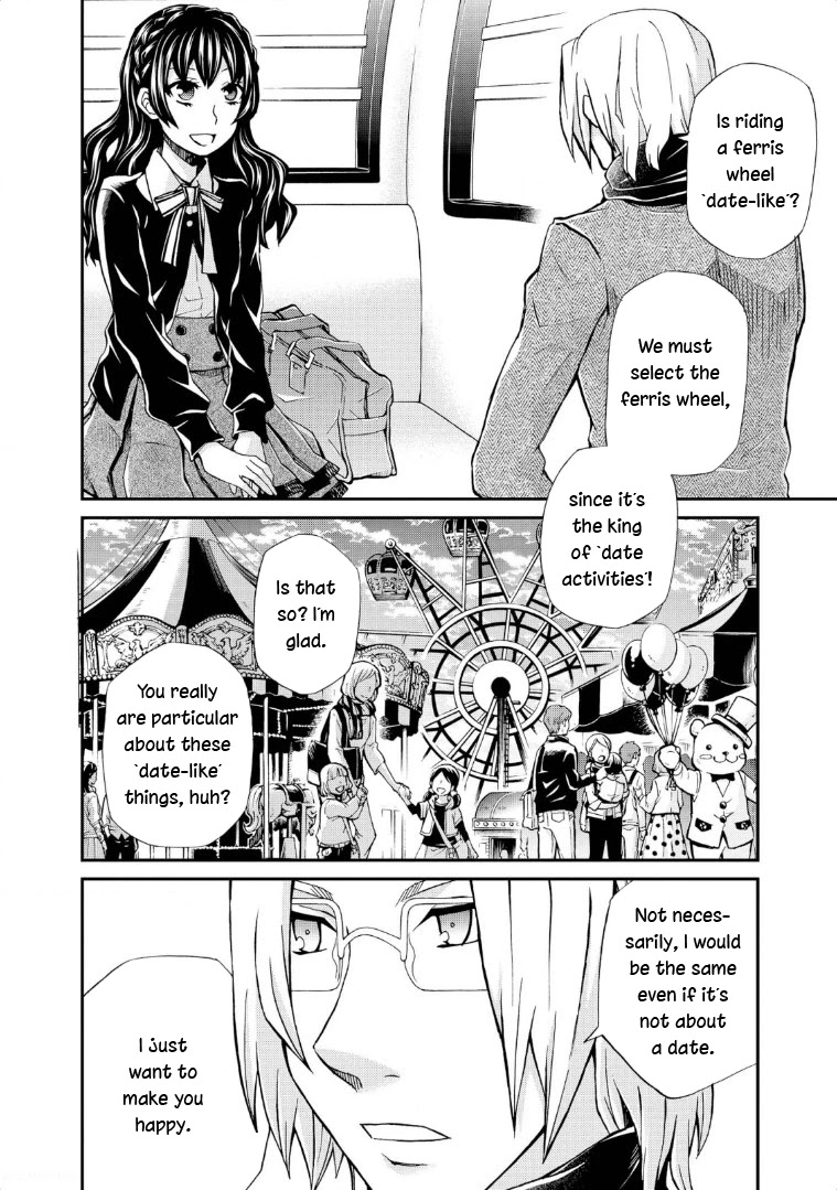 Hatenkou Yuugi Chapter 116 page 12 - Chapter 116: Dedicated to the Unnamed Blue #33 - The Second Autumn At the End of the Dream #3