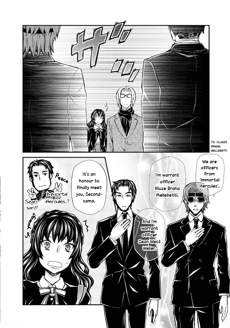 Hatenkou Yuugi Chapter 116 page 14 - Chapter 116: Dedicated to the Unnamed Blue #33 - The Second Autumn At the End of the Dream #3