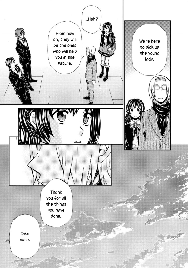 Hatenkou Yuugi Chapter 116 page 15 - Chapter 116: Dedicated to the Unnamed Blue #33 - The Second Autumn At the End of the Dream #3