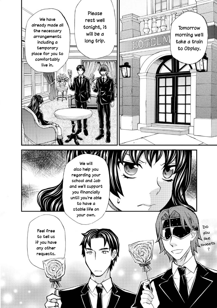Hatenkou Yuugi Chapter 116 page 16 - Chapter 116: Dedicated to the Unnamed Blue #33 - The Second Autumn At the End of the Dream #3