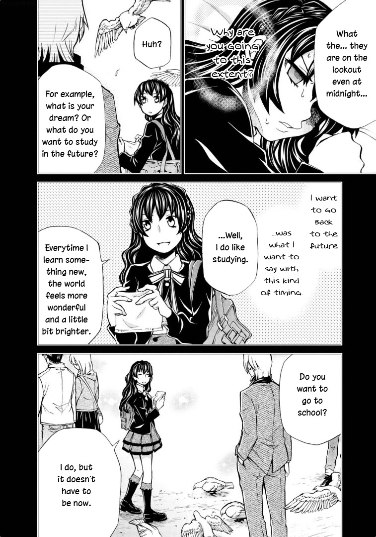 Hatenkou Yuugi Chapter 116 page 26 - Chapter 116: Dedicated to the Unnamed Blue #33 - The Second Autumn At the End of the Dream #3