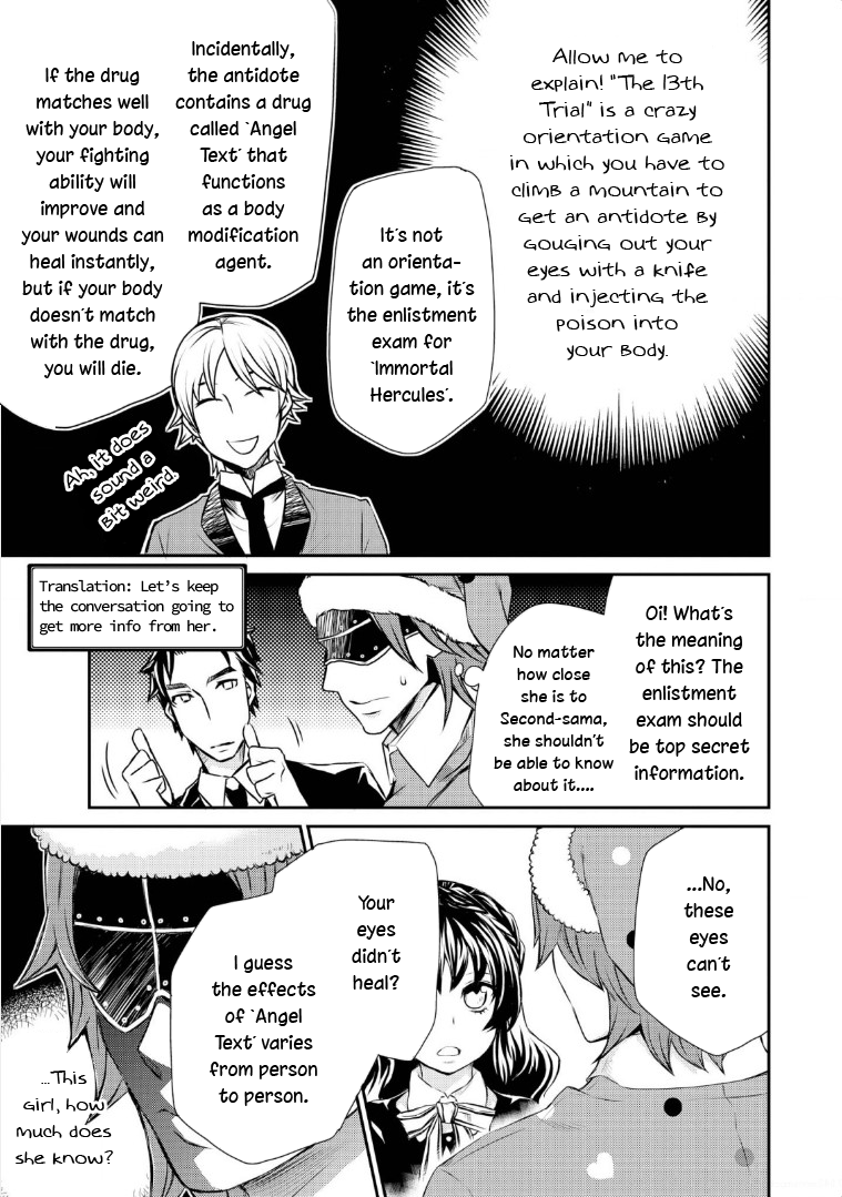 Hatenkou Yuugi Chapter 116 page 34 - Chapter 116: Dedicated to the Unnamed Blue #33 - The Second Autumn At the End of the Dream #3