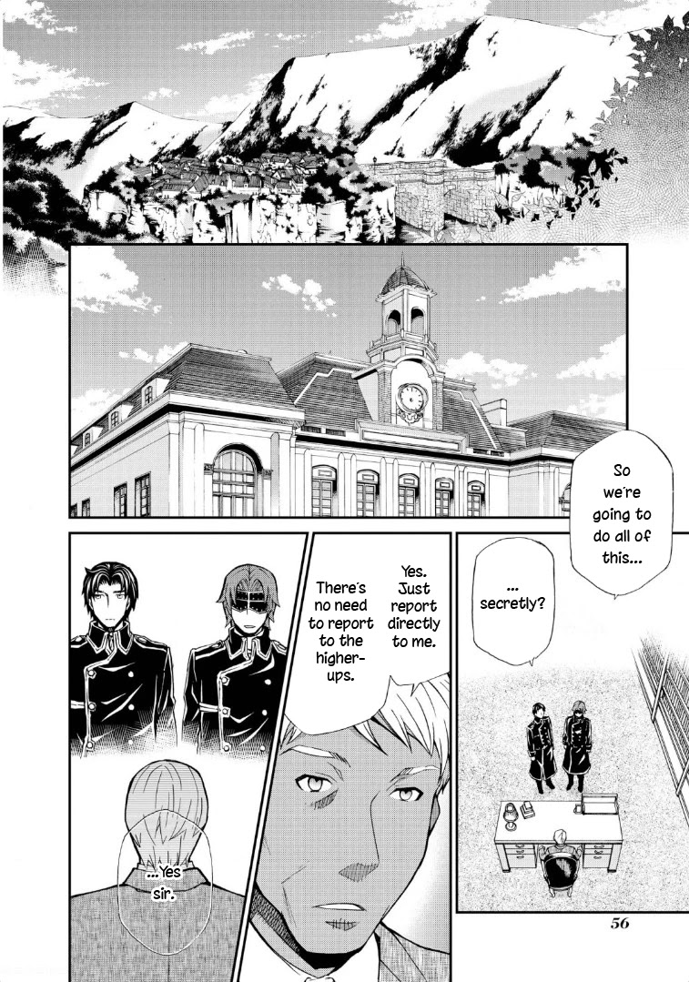 Hatenkou Yuugi Chapter 116 page 4 - Chapter 116: Dedicated to the Unnamed Blue #33 - The Second Autumn At the End of the Dream #3