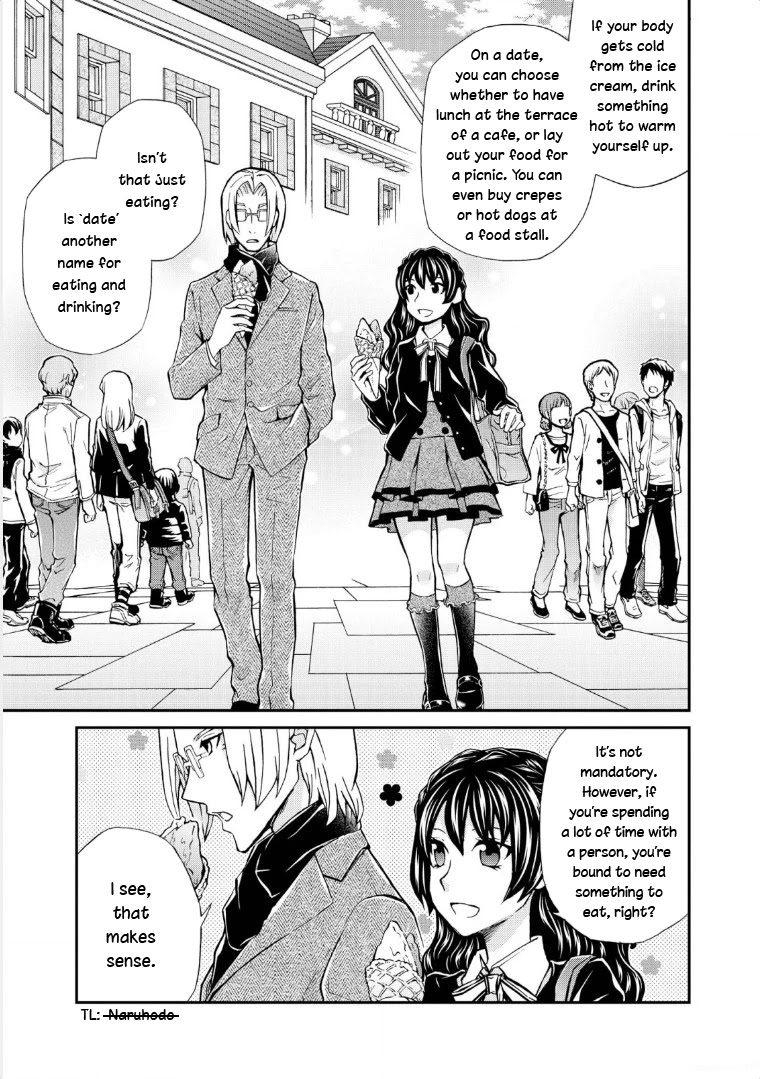 Hatenkou Yuugi Chapter 116 page 9 - Chapter 116: Dedicated to the Unnamed Blue #33 - The Second Autumn At the End of the Dream #3