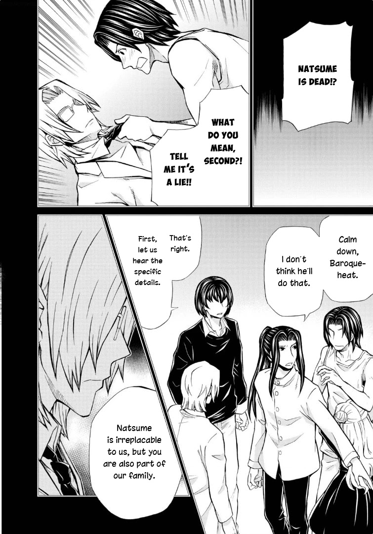 Hatenkou Yuugi Chapter 117 page 2 - Chapter 117: Dedicated to the Unnamed Blue #34 - The Second Autumn At the End of the Dream #4