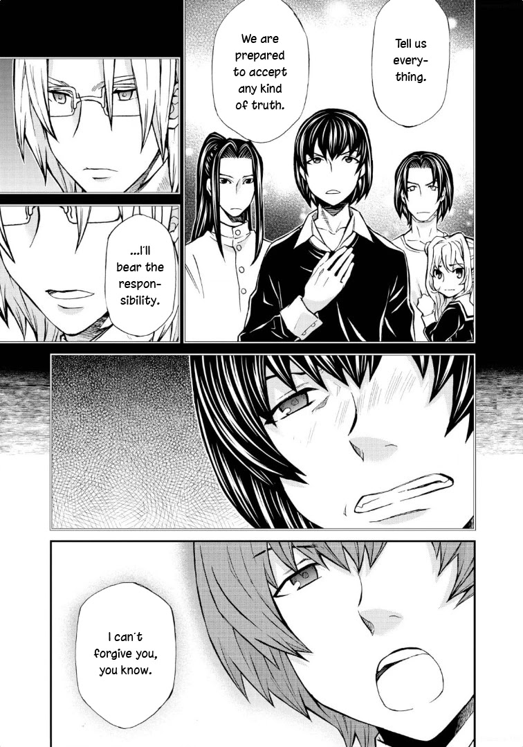 Hatenkou Yuugi Chapter 117 page 3 - Chapter 117: Dedicated to the Unnamed Blue #34 - The Second Autumn At the End of the Dream #4