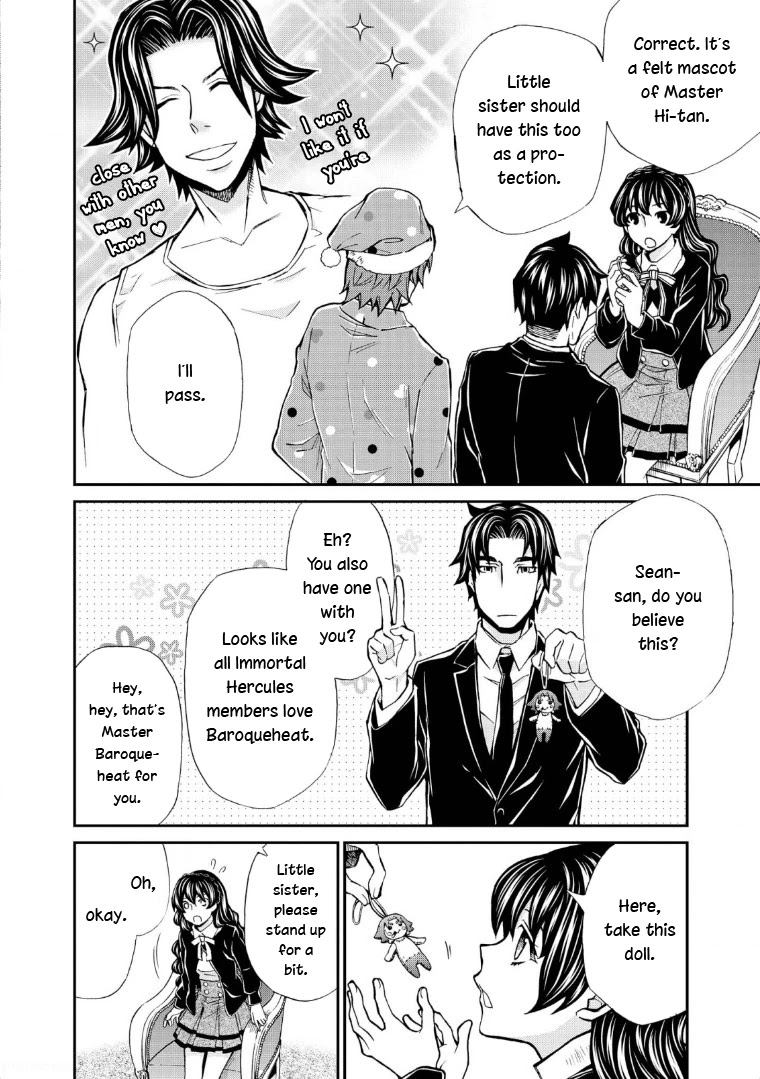 Hatenkou Yuugi Chapter 117 page 6 - Chapter 117: Dedicated to the Unnamed Blue #34 - The Second Autumn At the End of the Dream #4