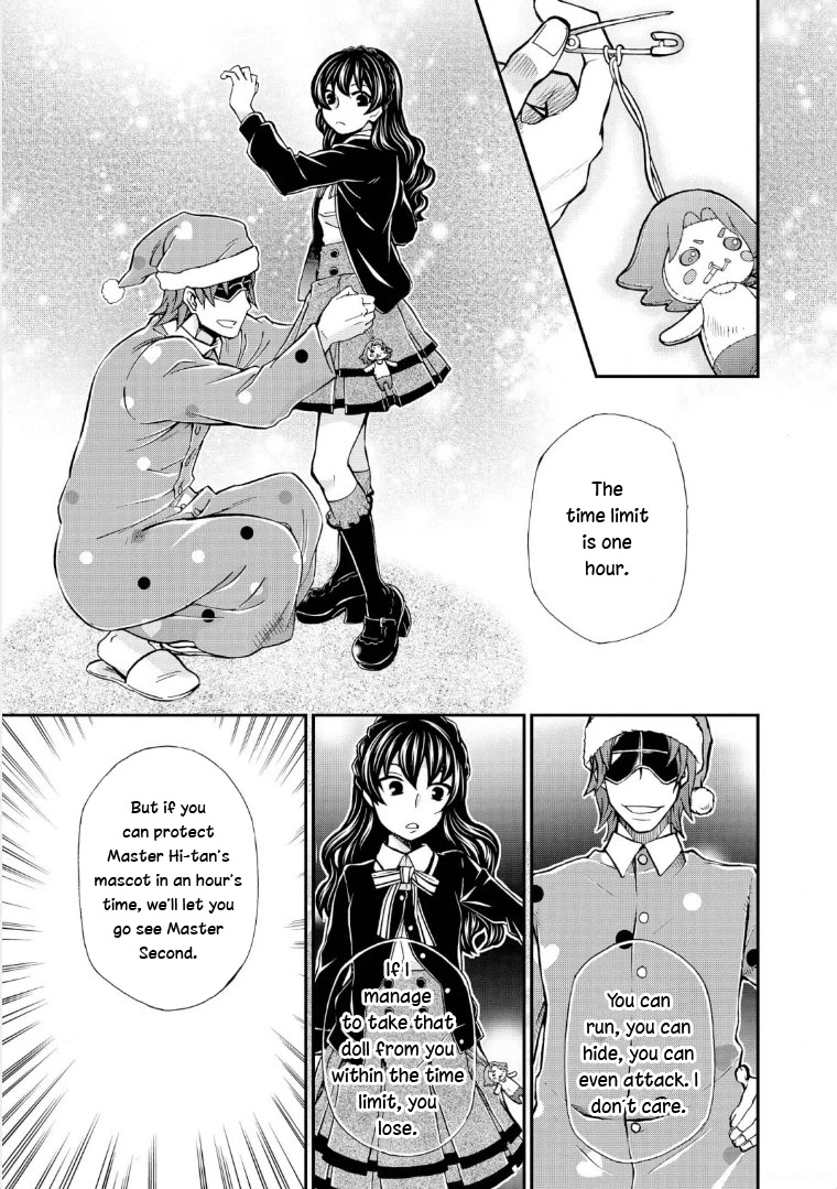 Hatenkou Yuugi Chapter 117 page 7 - Chapter 117: Dedicated to the Unnamed Blue #34 - The Second Autumn At the End of the Dream #4