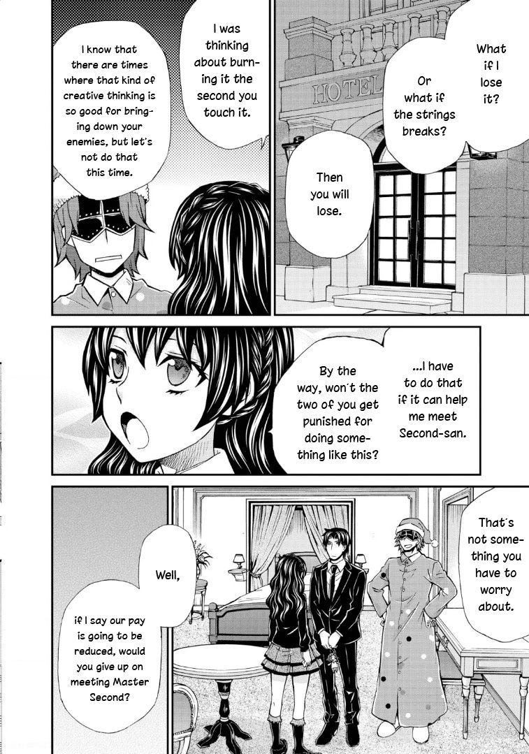 Hatenkou Yuugi Chapter 117 page 8 - Chapter 117: Dedicated to the Unnamed Blue #34 - The Second Autumn At the End of the Dream #4