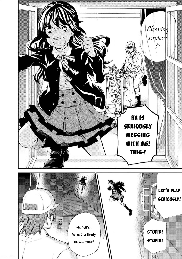 Hatenkou Yuugi Chapter 118 page 12 - Chapter 118: Dedicated to the Unnamed Blue #35 - The Second Autumn At the End of the Dream #5