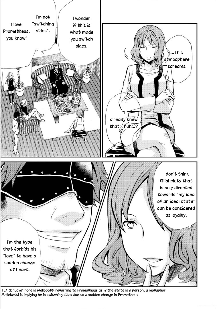 Hatenkou Yuugi Chapter 118 page 3 - Chapter 118: Dedicated to the Unnamed Blue #35 - The Second Autumn At the End of the Dream #5