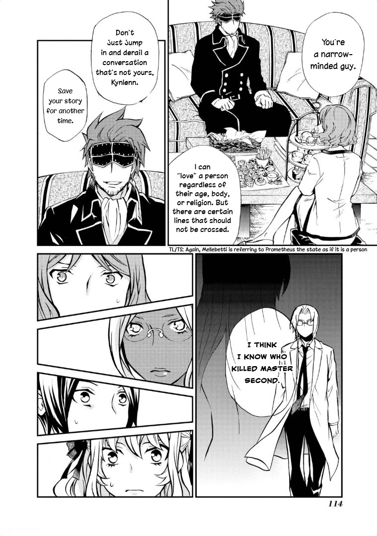 Hatenkou Yuugi Chapter 118 page 4 - Chapter 118: Dedicated to the Unnamed Blue #35 - The Second Autumn At the End of the Dream #5