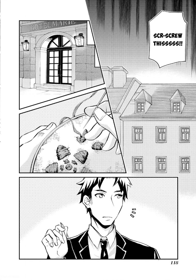 Hatenkou Yuugi Chapter 118 page 8 - Chapter 118: Dedicated to the Unnamed Blue #35 - The Second Autumn At the End of the Dream #5