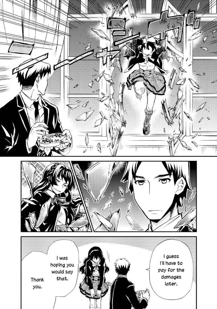 Hatenkou Yuugi Chapter 118 page 9 - Chapter 118: Dedicated to the Unnamed Blue #35 - The Second Autumn At the End of the Dream #5