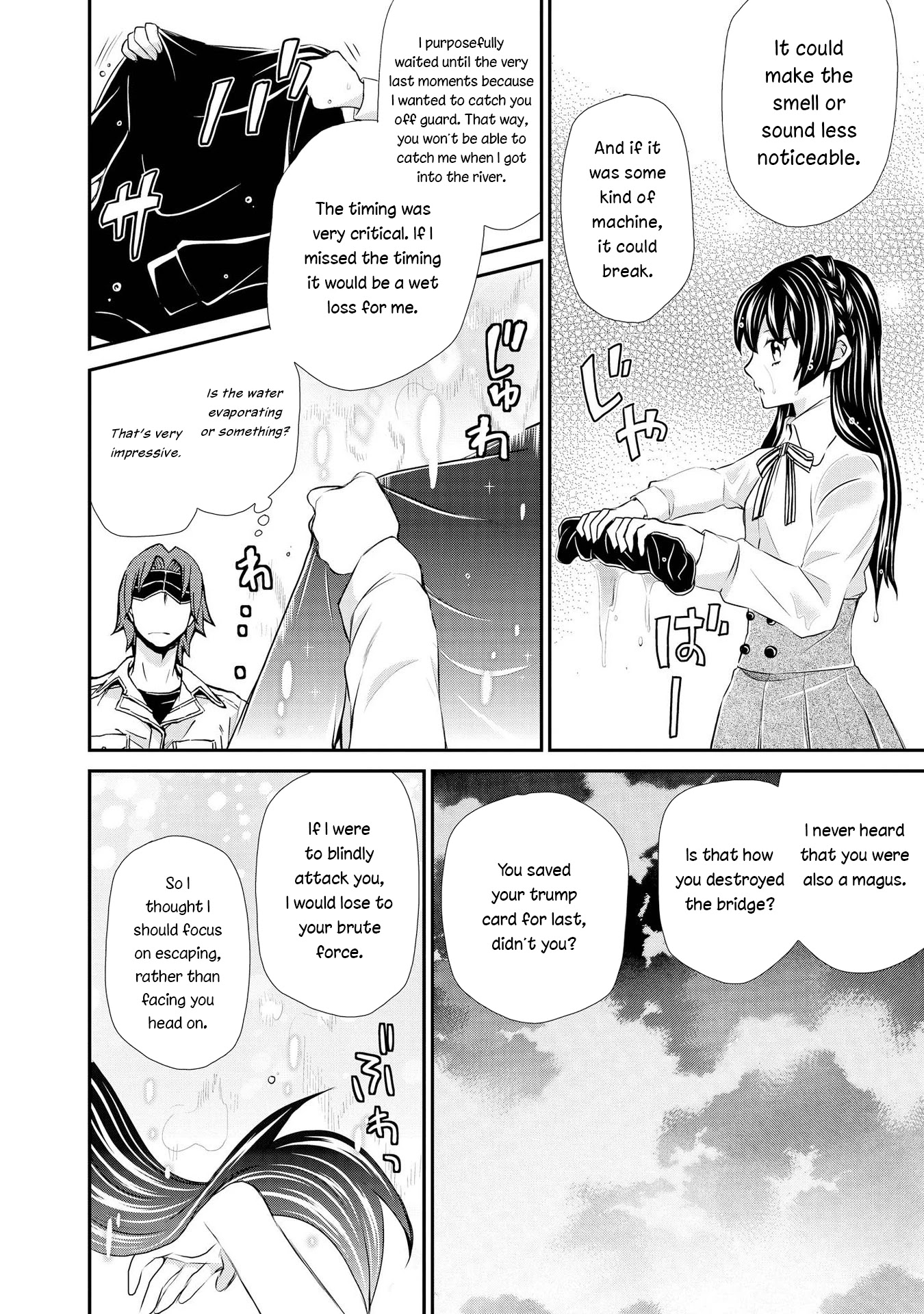 Hatenkou Yuugi Chapter 119 page 16 - Chapter 119: Dedicated to the Unnamed Blue #36 - The Second Autumn At the End of the Dream #6
