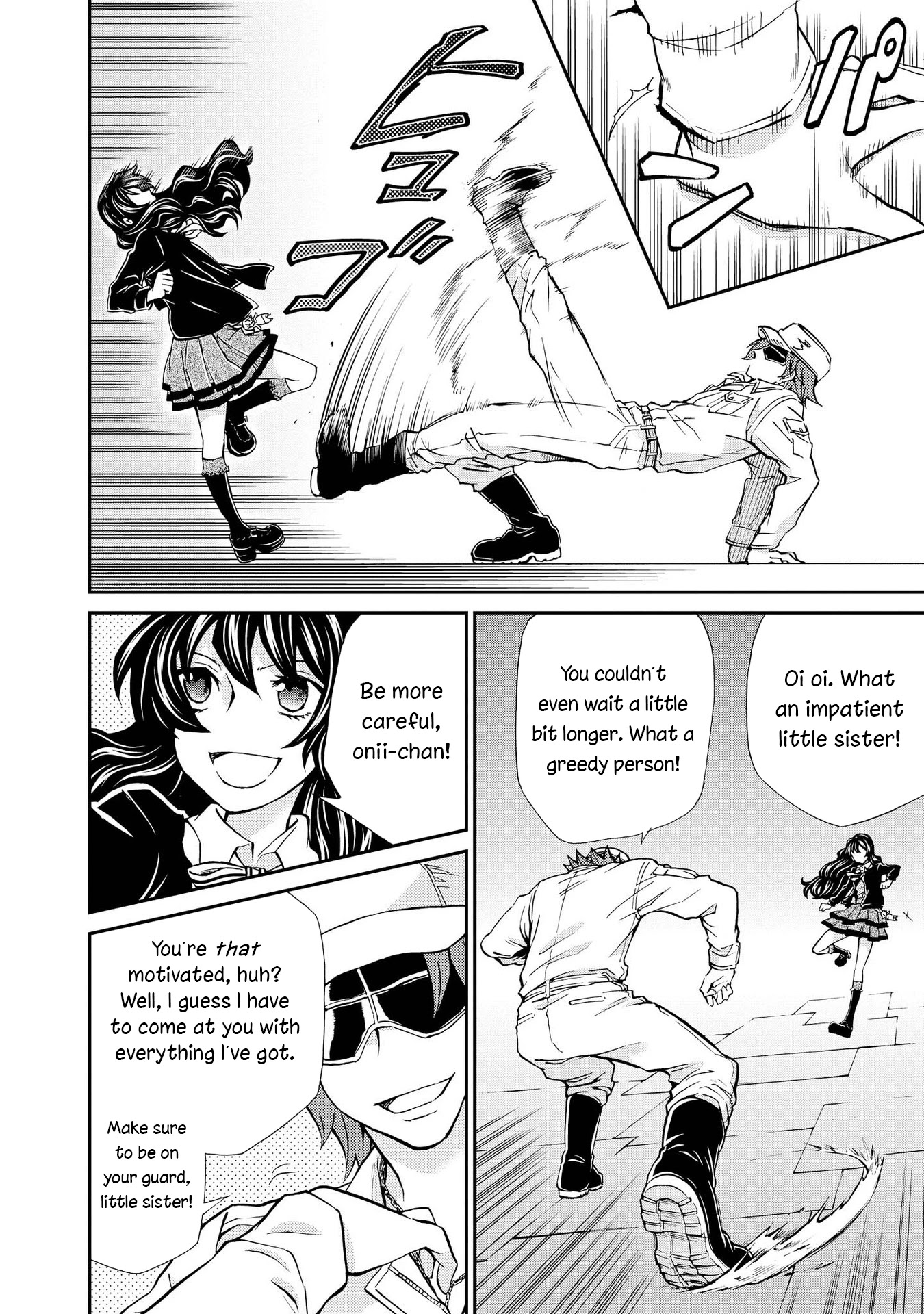 Hatenkou Yuugi Chapter 119 page 6 - Chapter 119: Dedicated to the Unnamed Blue #36 - The Second Autumn At the End of the Dream #6