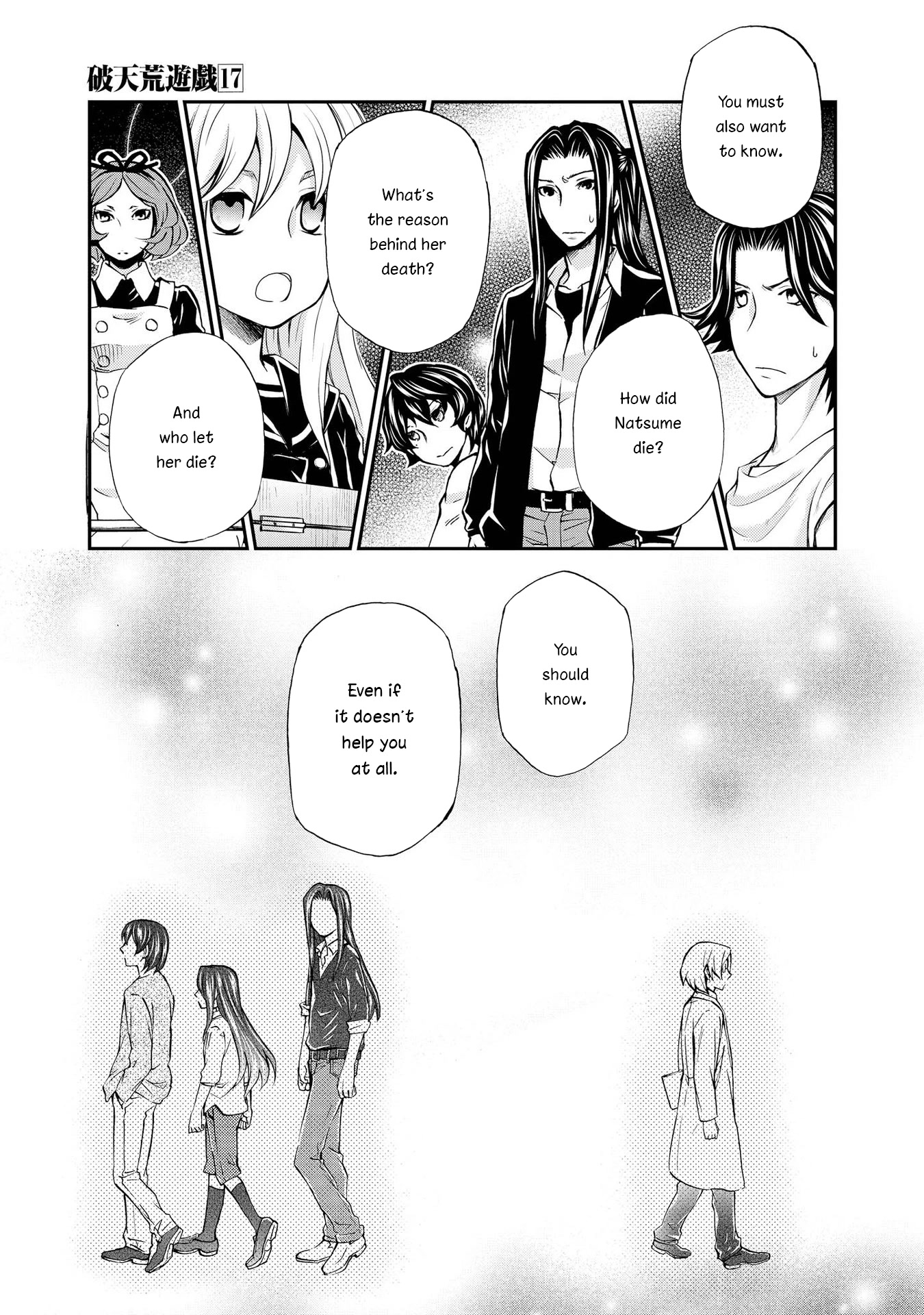 Hatenkou Yuugi Chapter 120 page 11 - Chapter 120: Dedicated to the Unnamed Blue #37 - The Second Autumn at the End of the Dream #7