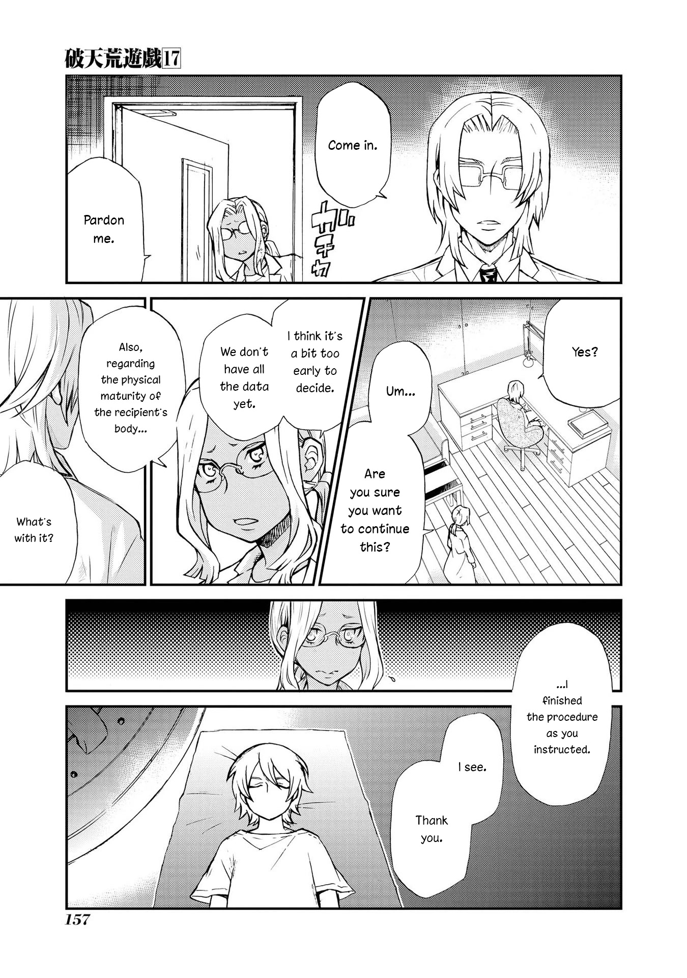 Hatenkou Yuugi Chapter 120 page 15 - Chapter 120: Dedicated to the Unnamed Blue #37 - The Second Autumn at the End of the Dream #7