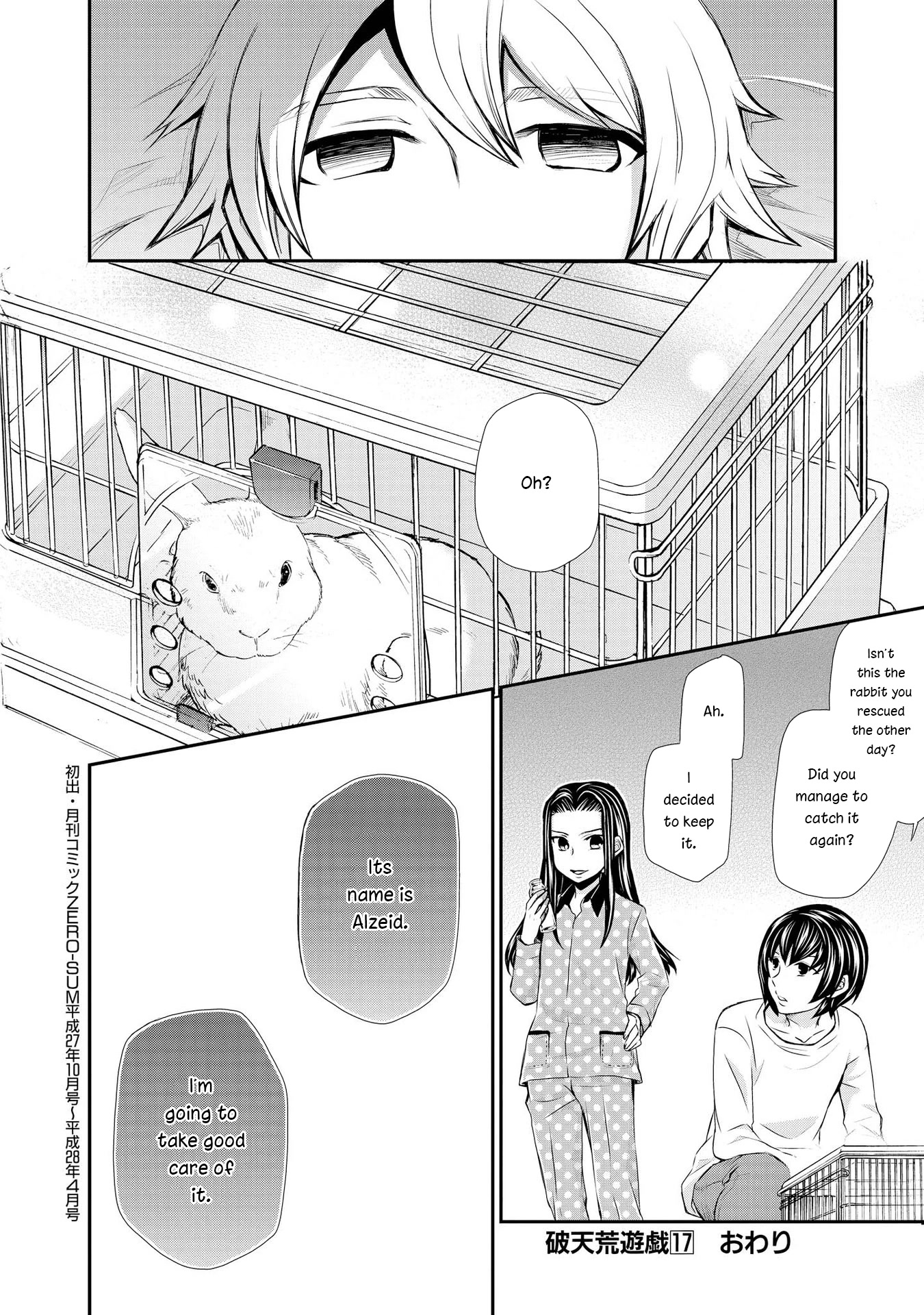 Hatenkou Yuugi Chapter 120 page 16 - Chapter 120: Dedicated to the Unnamed Blue #37 - The Second Autumn at the End of the Dream #7