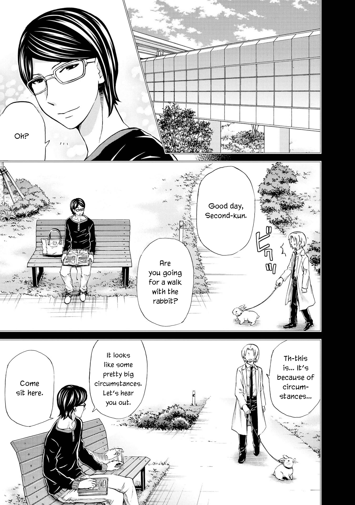 Hatenkou Yuugi Chapter 122 page 9 - Chapter 122: Dedicated to the Unnamed Blue #39 - The Second Autumn at the End of the Dream #9