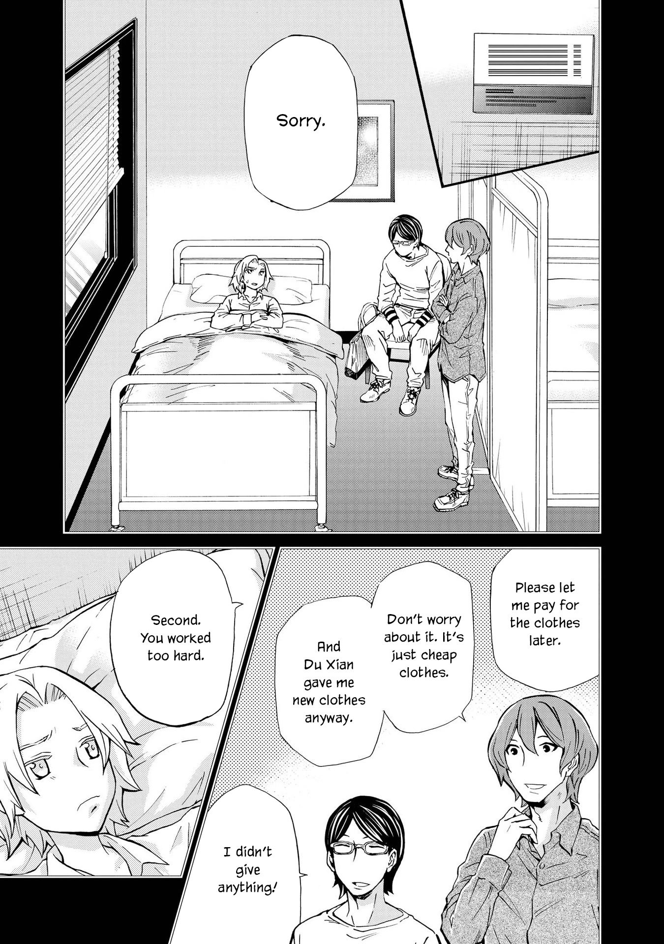 Hatenkou Yuugi Chapter 123 page 7 - Chapter 123: Dedicated to the Unnamed Blue #40 - The Second Autumn at the End of the Dream #10