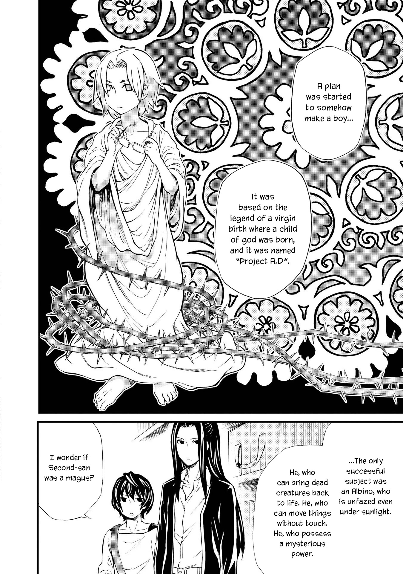 Hatenkou Yuugi Chapter 124 page 16 - Chapter 124: Dedicated to the Unnamed Blue #41 - The Second Autumn at the End of the Dream #11