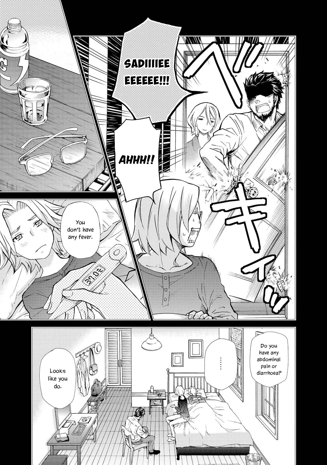 Hatenkou Yuugi Chapter 124 page 7 - Chapter 124: Dedicated to the Unnamed Blue #41 - The Second Autumn at the End of the Dream #11