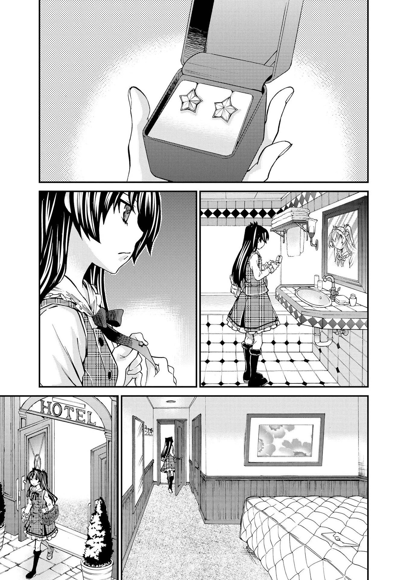 Hatenkou Yuugi Chapter 125 page 1 - Chapter 125: Dedicated to the Unnamed Blue #42 - The Second Autumn at the End of the Dream #12