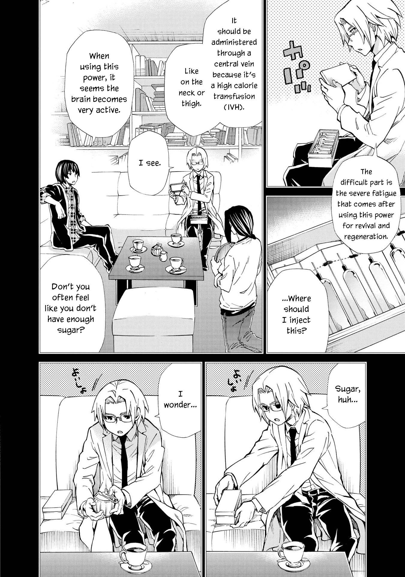 Hatenkou Yuugi Chapter 125 page 10 - Chapter 125: Dedicated to the Unnamed Blue #42 - The Second Autumn at the End of the Dream #12