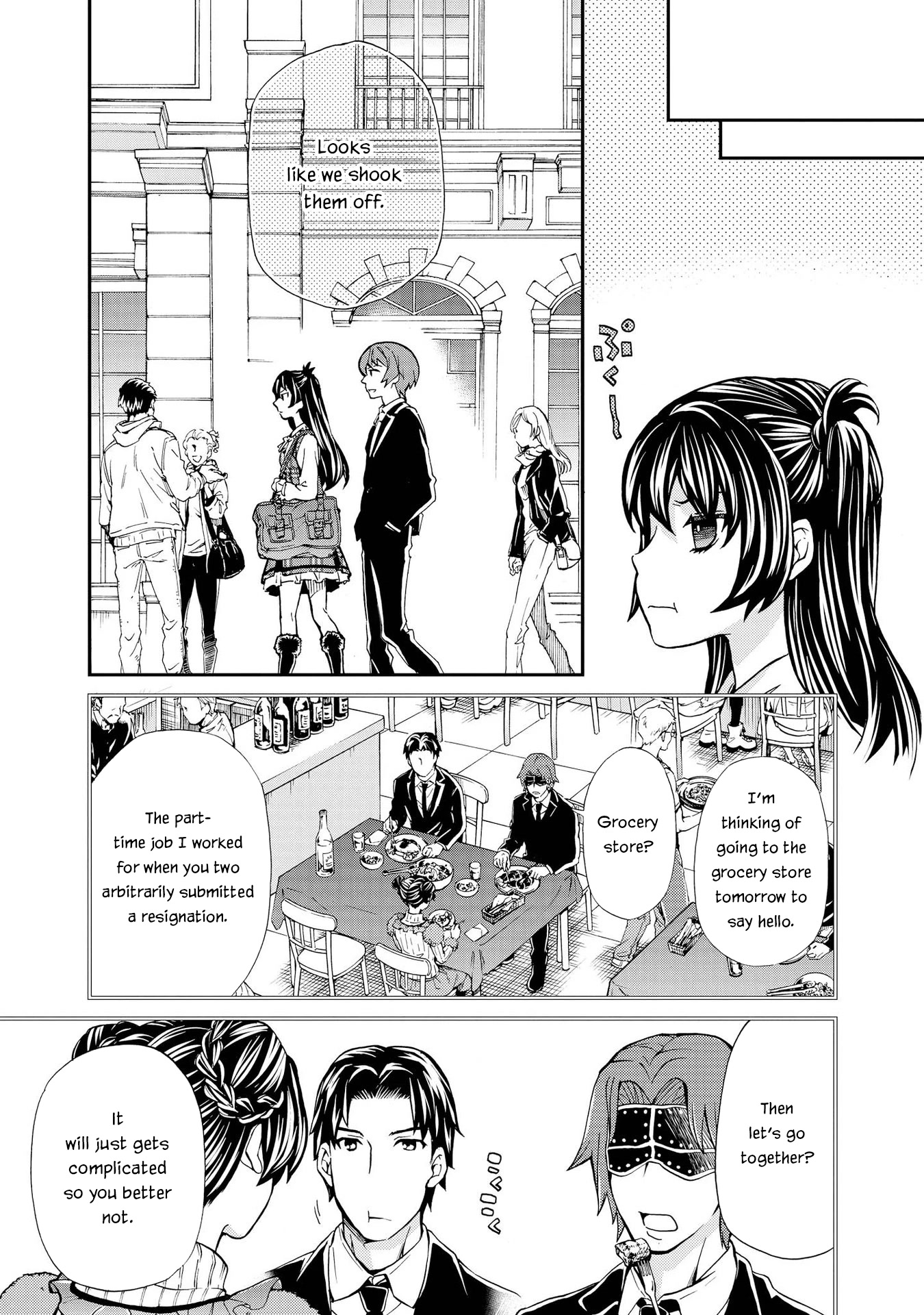 Hatenkou Yuugi Chapter 125 page 5 - Chapter 125: Dedicated to the Unnamed Blue #42 - The Second Autumn at the End of the Dream #12