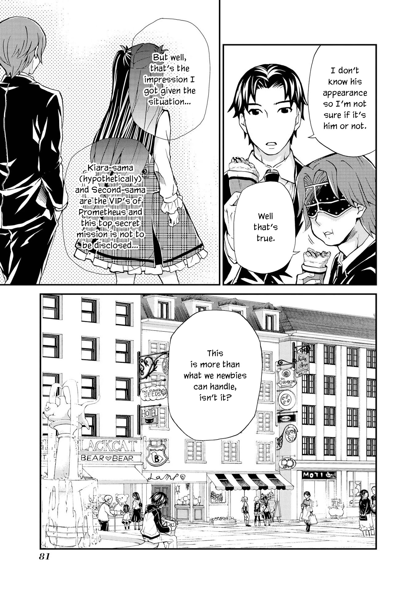 Hatenkou Yuugi Chapter 125 page 7 - Chapter 125: Dedicated to the Unnamed Blue #42 - The Second Autumn at the End of the Dream #12