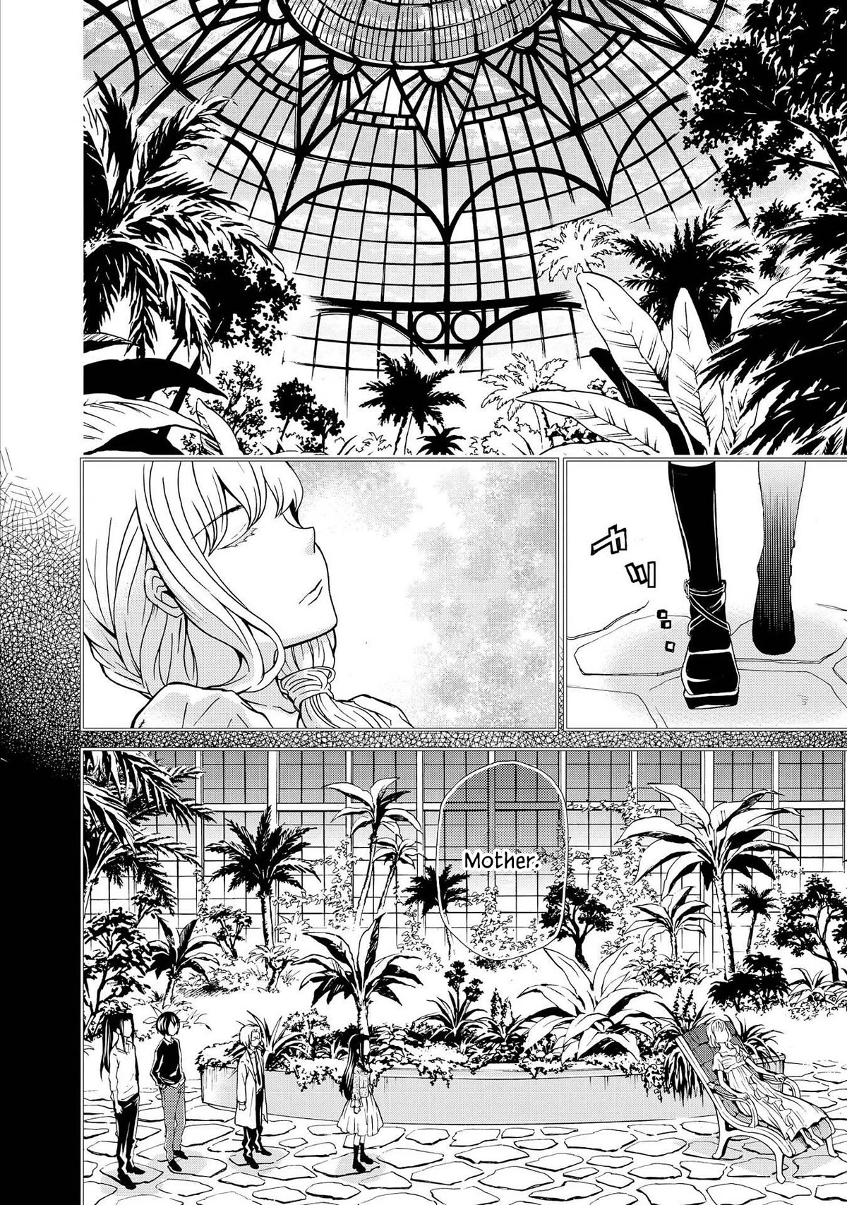 Hatenkou Yuugi Chapter 126 page 2 - Chapter 126: Dedicated to the Unnamed Blue #43 - The Second Autumn at the End of the Dream #13