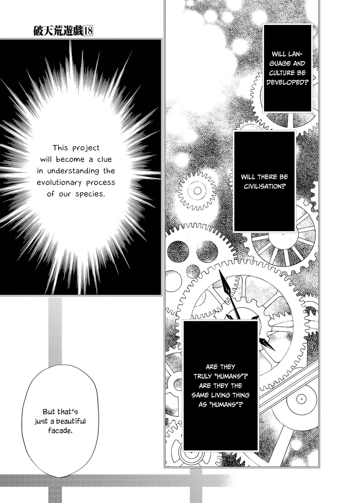 Hatenkou Yuugi Chapter 127 page 14 - Chapter 127: Dedicated to the Unnamed Blue #44 - The Second Autumn at the End of the Dream #14