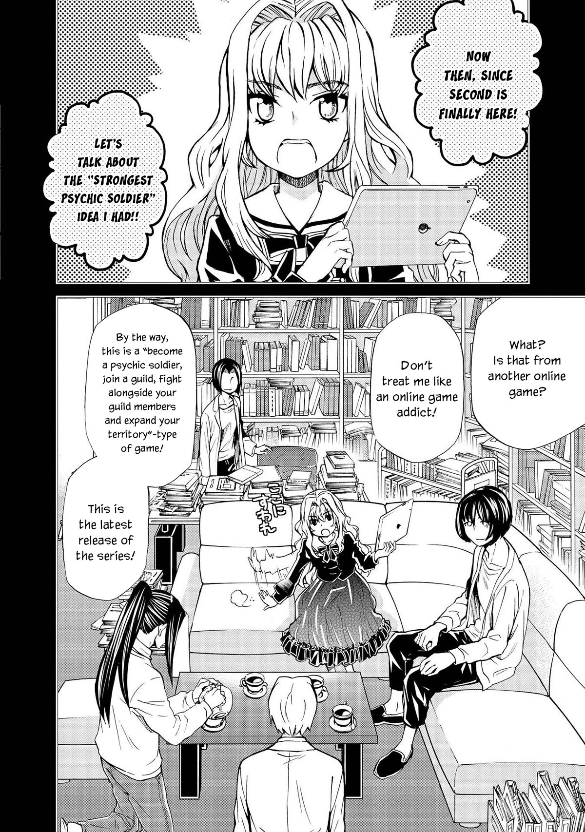 Hatenkou Yuugi Chapter 127 page 4 - Chapter 127: Dedicated to the Unnamed Blue #44 - The Second Autumn at the End of the Dream #14