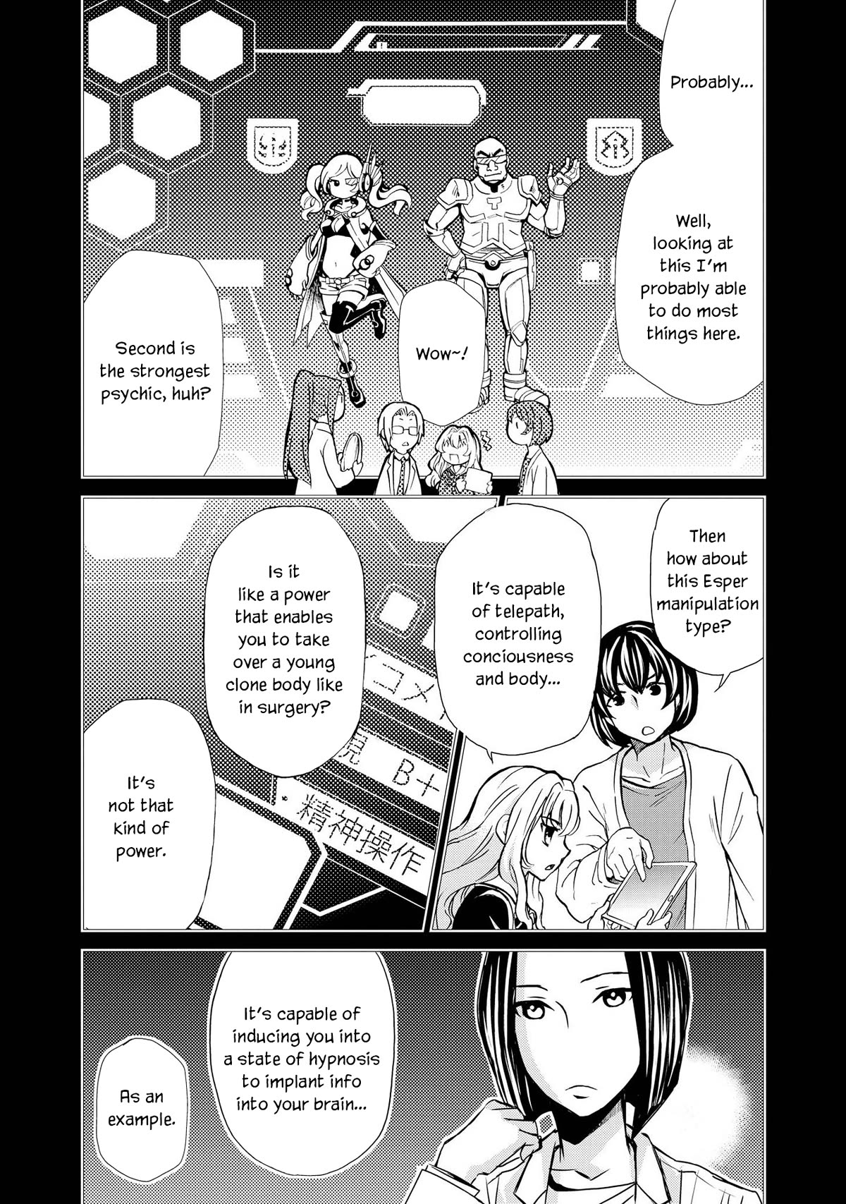 Hatenkou Yuugi Chapter 127 page 6 - Chapter 127: Dedicated to the Unnamed Blue #44 - The Second Autumn at the End of the Dream #14