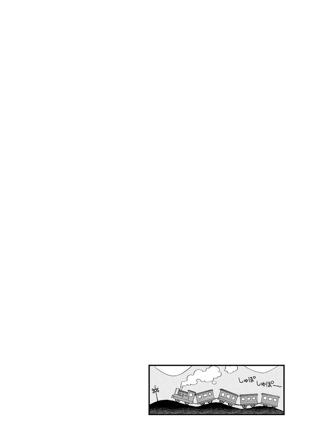 Hatenkou Yuugi Chapter 128 page 6 - Chapter 128: Dedicated to the Unnamed Blue #45 - The Second Autumn at the End of the Dream #15