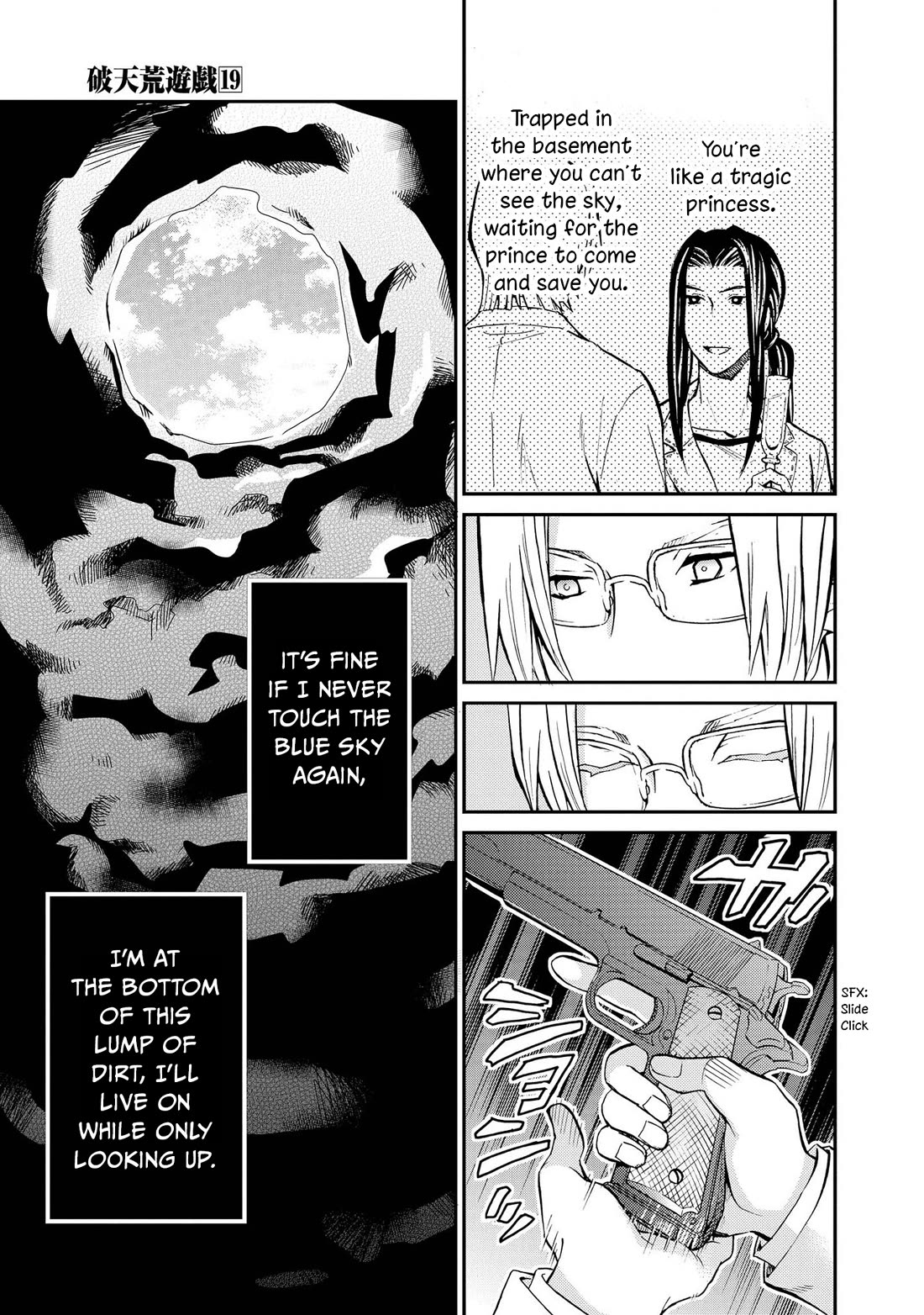 Hatenkou Yuugi Chapter 128 page 9 - Chapter 128: Dedicated to the Unnamed Blue #45 - The Second Autumn at the End of the Dream #15