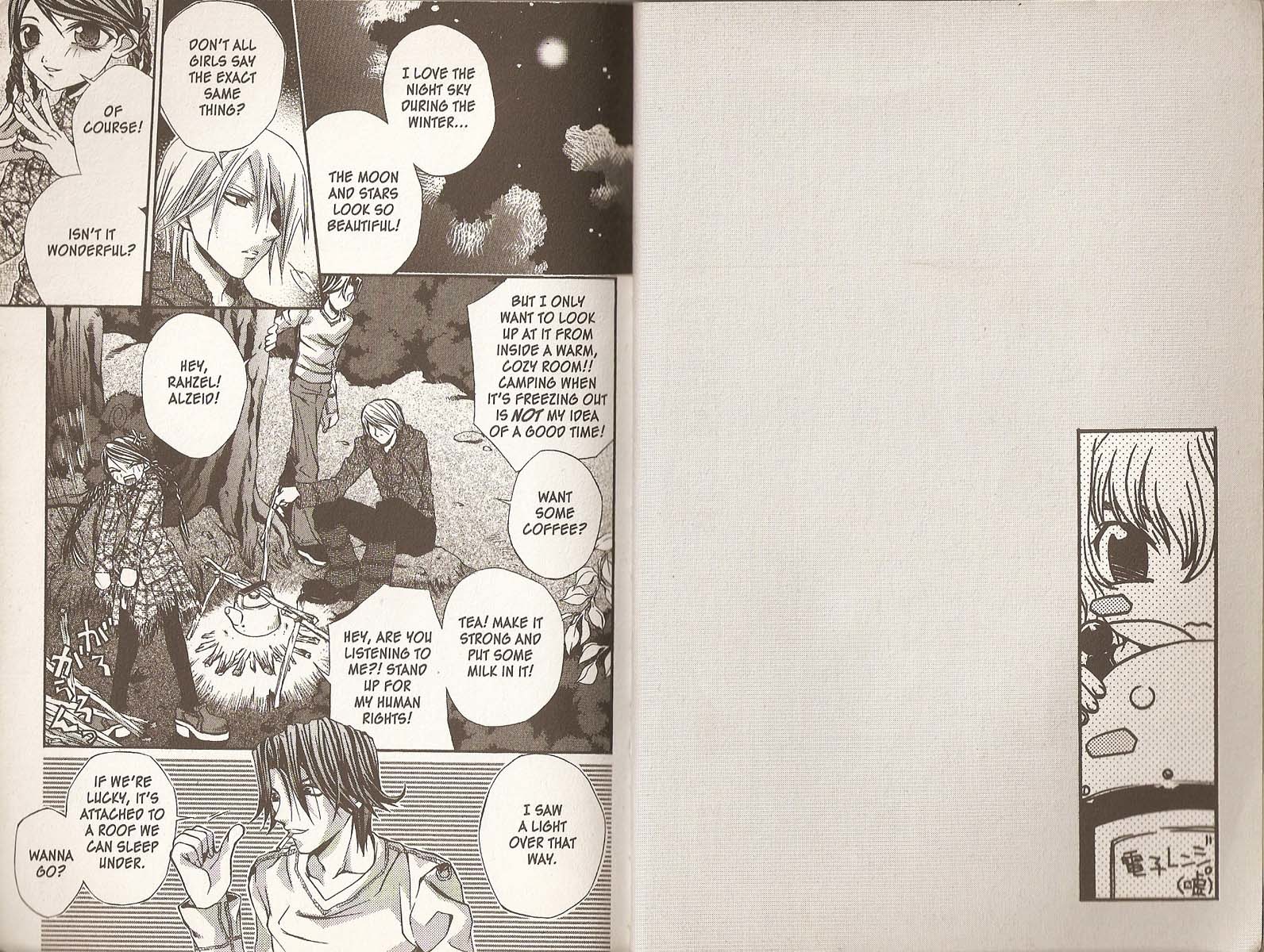 Hatenkou Yuugi Chapter 16 page 6 - Chapter 16