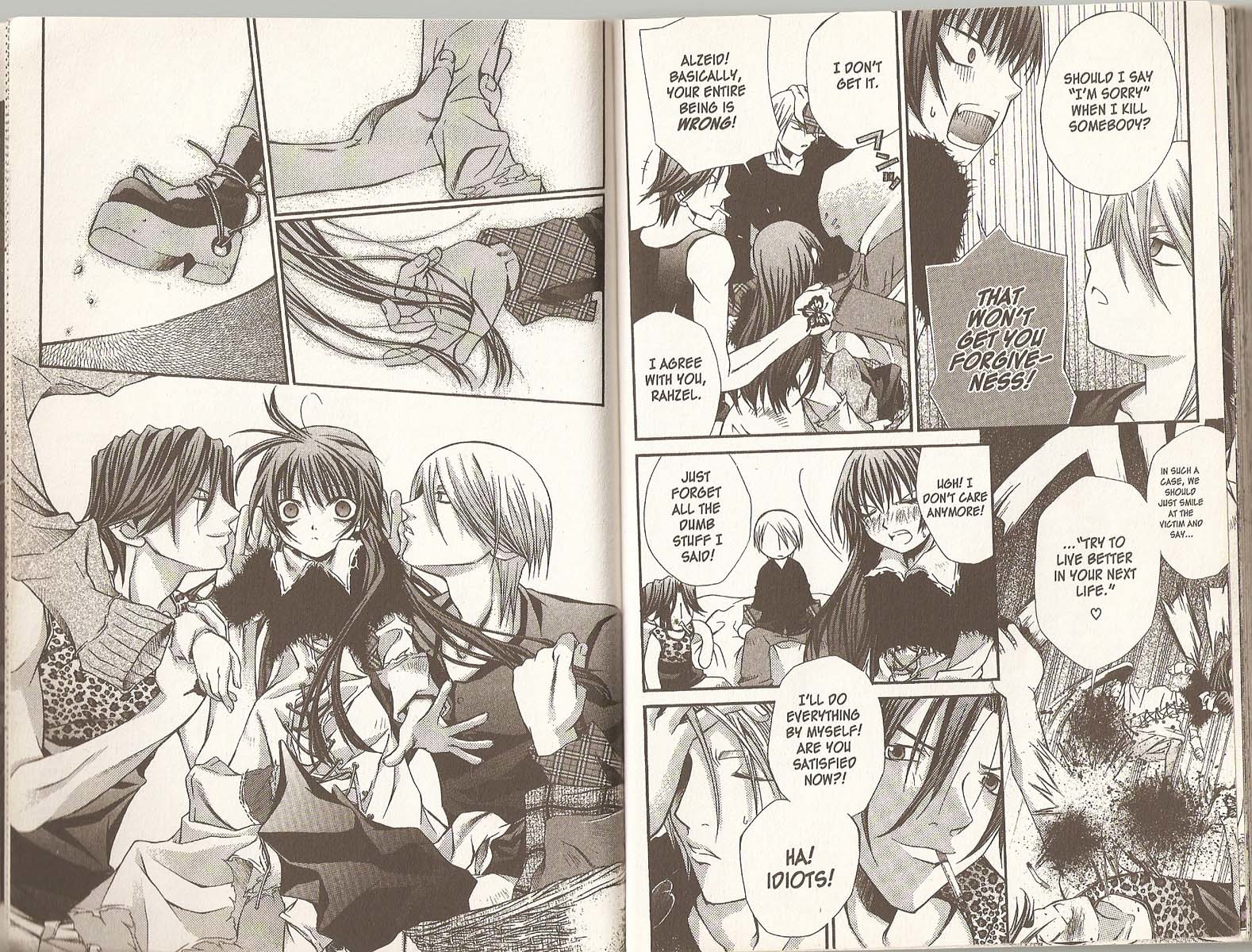 Hatenkou Yuugi Chapter 19.5 page 3 - Chapter 19.5